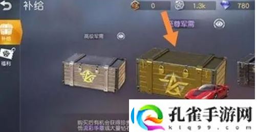 荒野行动出生点车辆召唤教程一览