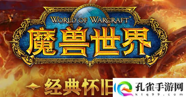 介绍魔兽世界无信者之裁属性怎么样