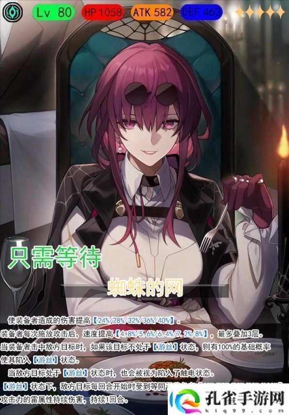崩坏星穹铁道1.2卢卡全方位培养心得