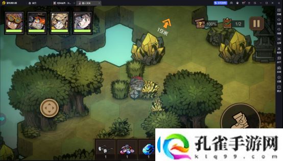 叠入深渊第二章2