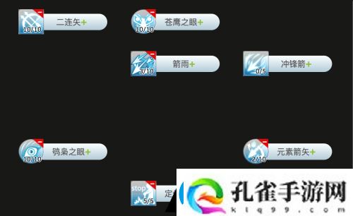 仙境传说ro手游鸟猎怎么加点