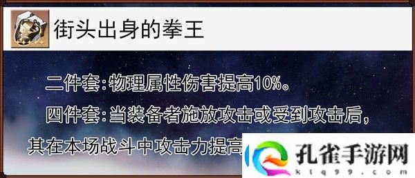 崩坏星穹铁道1.2卢卡全方位培养心得