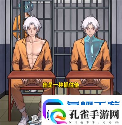 隐秘的档案分辨异种怎么过-分辨异种通关攻略