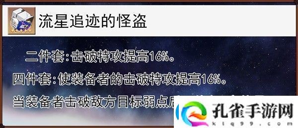崩坏星穹铁道1.2卢卡全方位培养心得