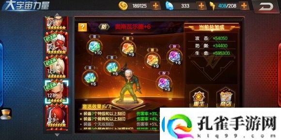 要升级大宇宙需要对应的什么