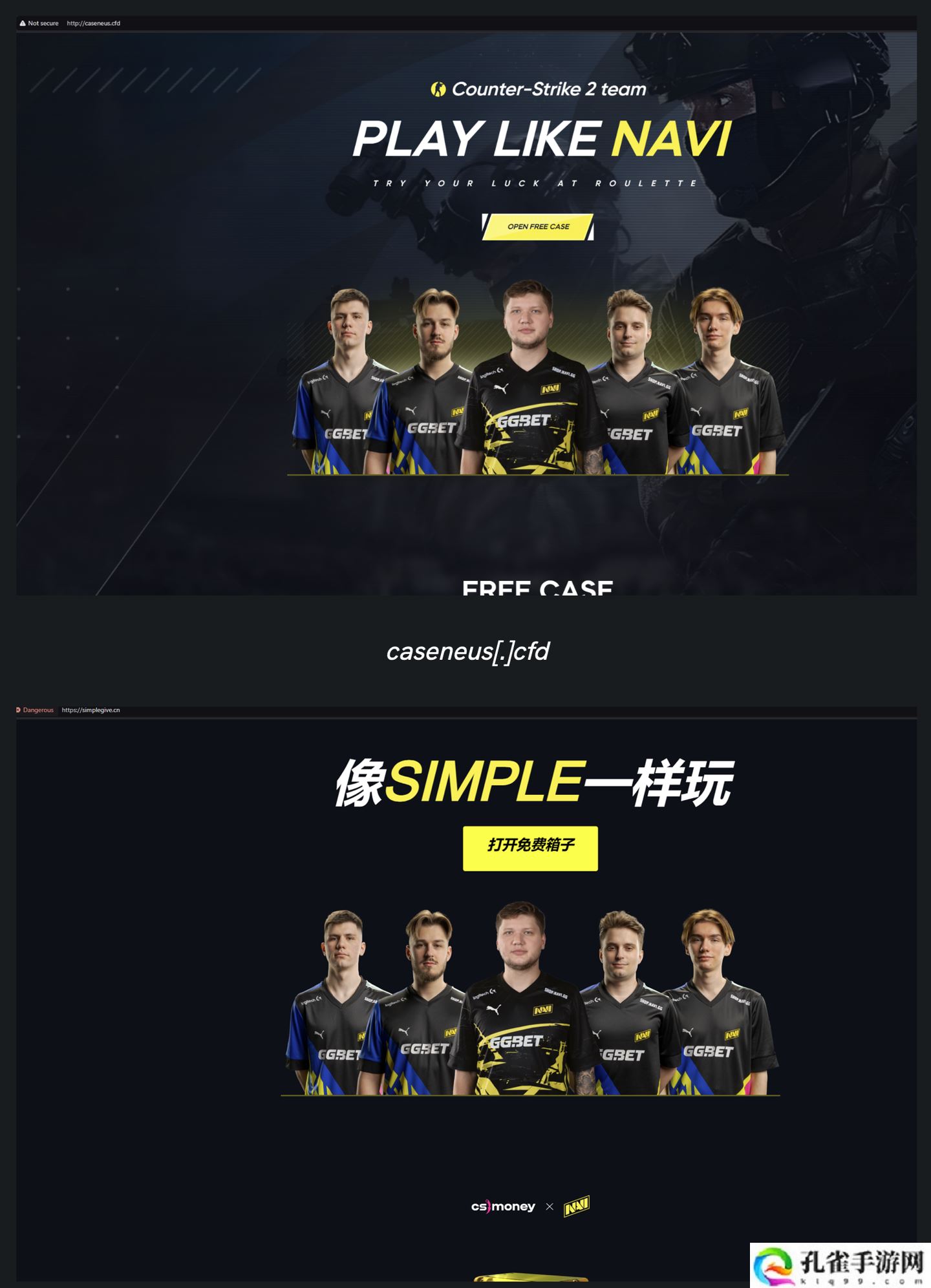 安全公司揭露黑客冒称“电竞团队”，利用“免费开箱”骗局针对《CS2》玩家进行钓鱼攻击