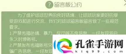 规范交流很重要