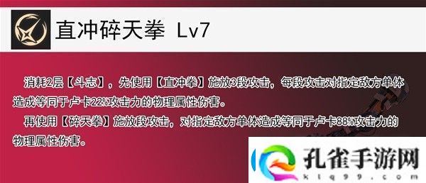 崩坏星穹铁道1.2卢卡全方位培养心得