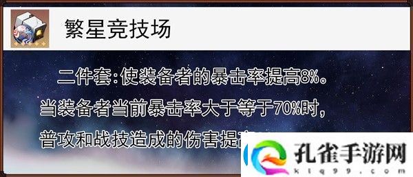 崩坏星穹铁道1.2卢卡全方位培养心得