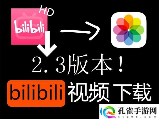 为何“三年观看免费大全哔哩哔哩”成为年轻人追剧的首选