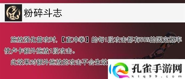 崩坏星穹铁道1.2卢卡全方位培养心得