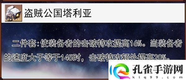 崩坏星穹铁道1.2卢卡全方位培养心得