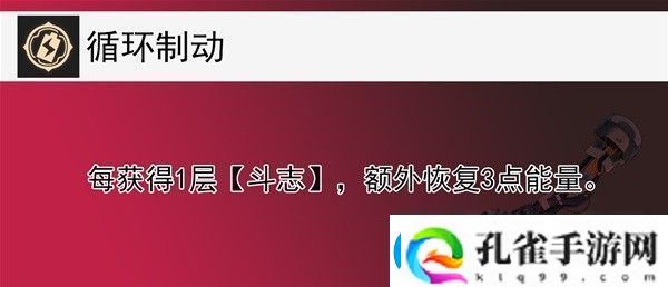 崩坏星穹铁道1.2卢卡全方位培养心得