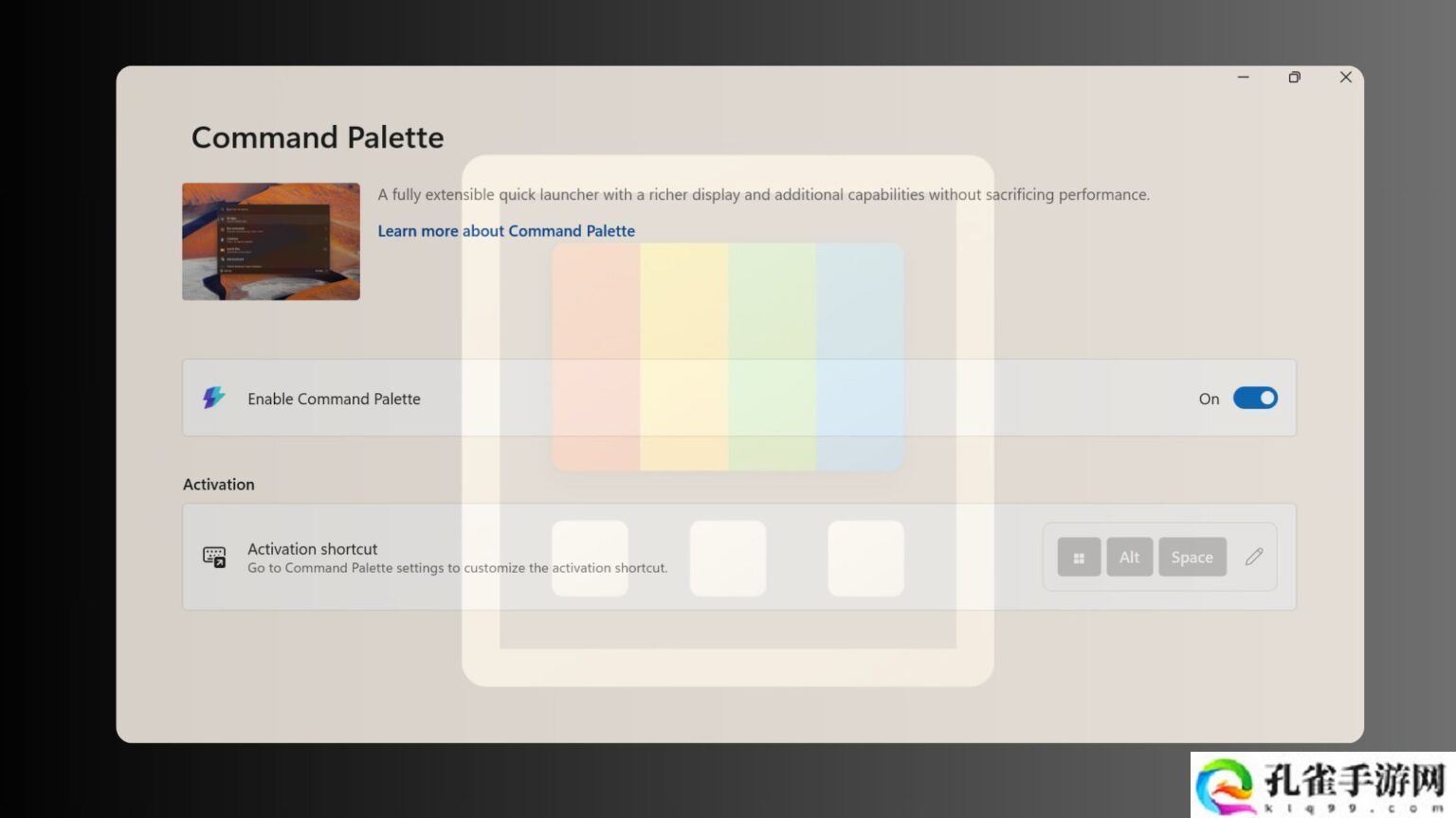Win10 / Win11 效率神器 PowerToys 0.90 实测：Run 变身 Command Palette，Peek 能删文件了