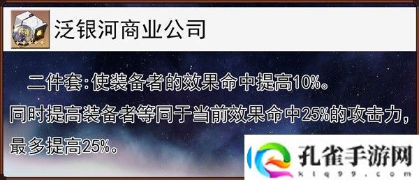 崩坏星穹铁道1.2卢卡全方位培养心得