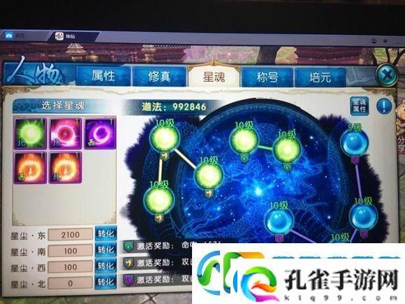 诛仙手游云梦职业深度剖析