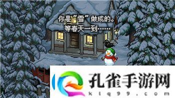 有杀气童话2任务攻略吗