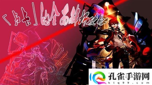 崩坏星穹铁道1.2卢卡全方位培养心得