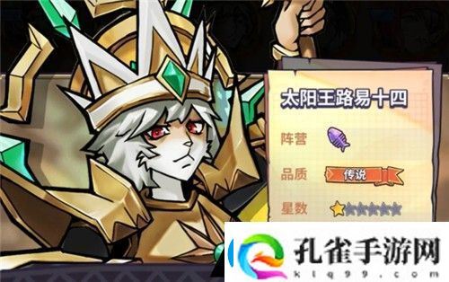 巨像骑士团角色怎么升星