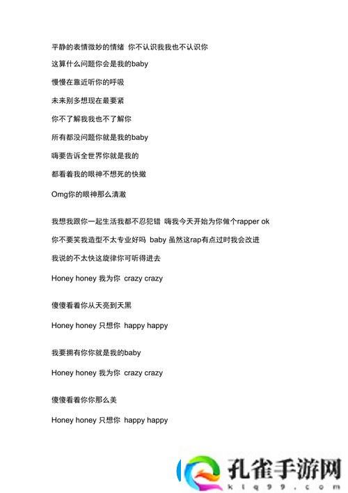 最近中文字幕免费MV第一季歌词被曝光