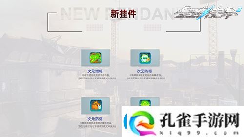 蛇祀烽火燃新章全球使命3十四周年共狂欢