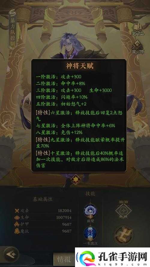 阴阳师妖怪屋达摩卡获取攻略大揭秘-历史演变与最新获取方法