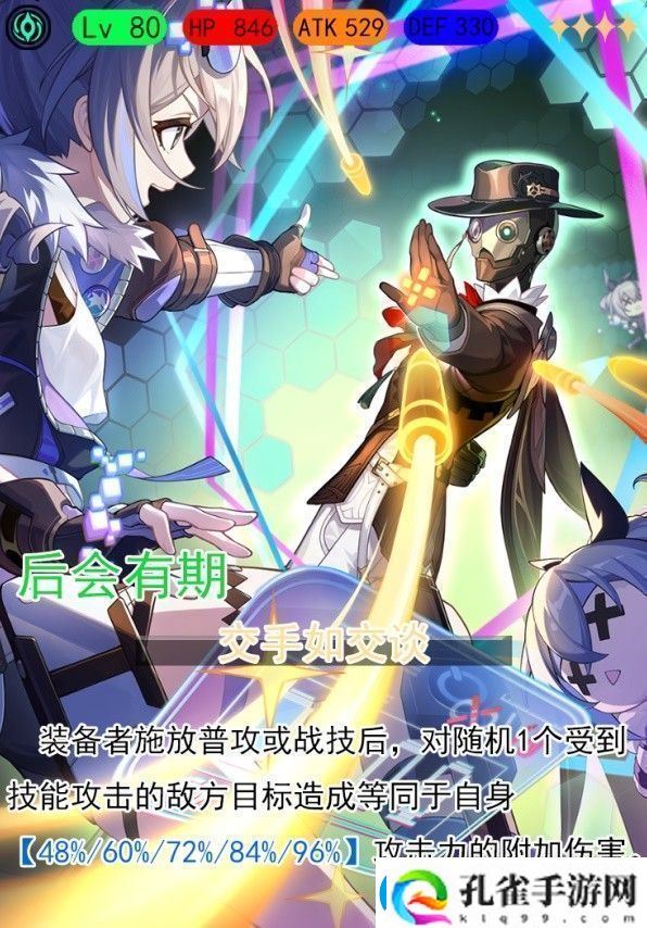 崩坏星穹铁道1.2卢卡全方位培养心得