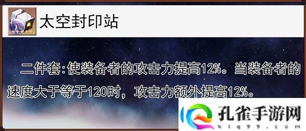 崩坏星穹铁道1.2卢卡全方位培养心得