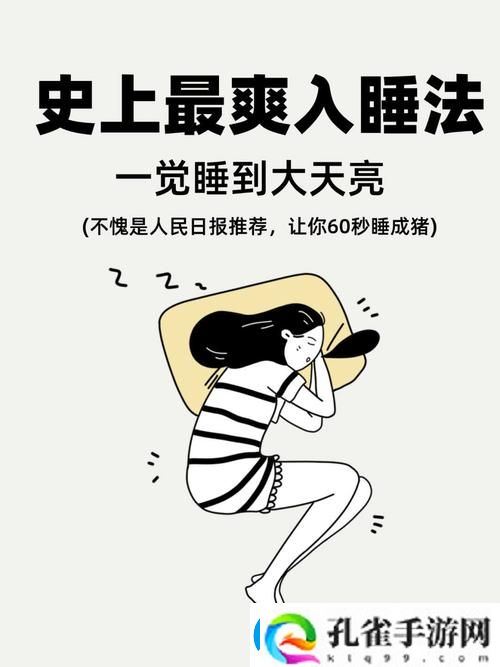 每天都在挨龠中入睡