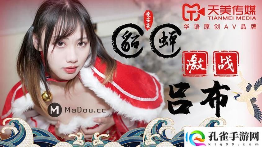 国色天香V天美传媒麻豆