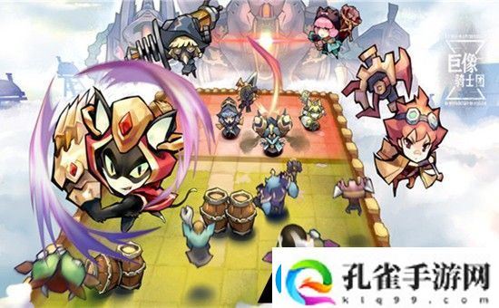 巨像骑士团平民玩家怎么冲塔