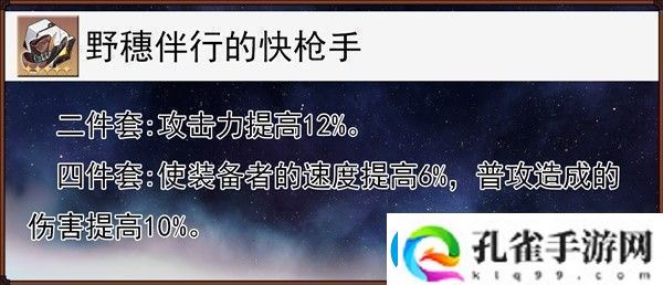 崩坏星穹铁道1.2卢卡全方位培养心得