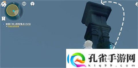 原神观察日晷上的影子怎么做