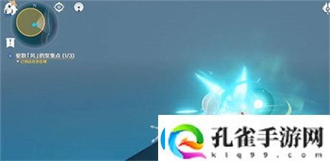 原神观察日晷上的影子怎么做
