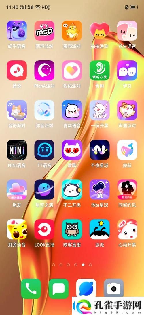 免费互看隐私的视频聊天软件免费不花钱