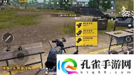 绝地求生刺激战场训练场在哪里