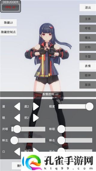 濡沫江湖襄阳副本阵型的样式与策略解析
