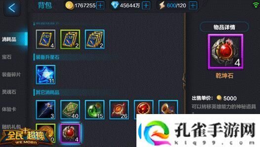 新英雄培养更轻松