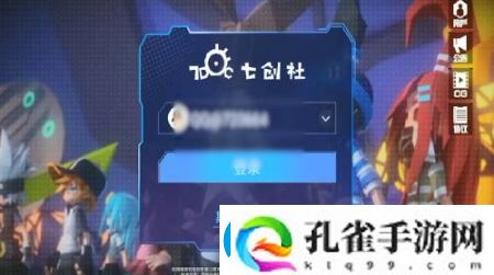 凹凸世界手游开小号方法一览