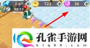 传说中的合合岛物品用途分享
