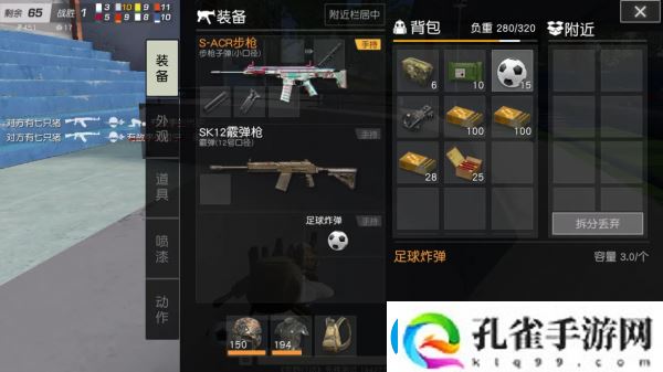 荒野行动打穿三级甲枪支具体一览