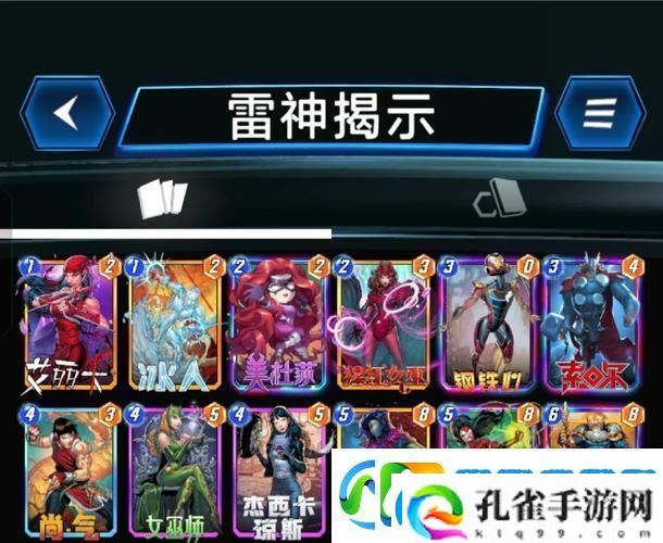 恶魔秘境红龙喷子流