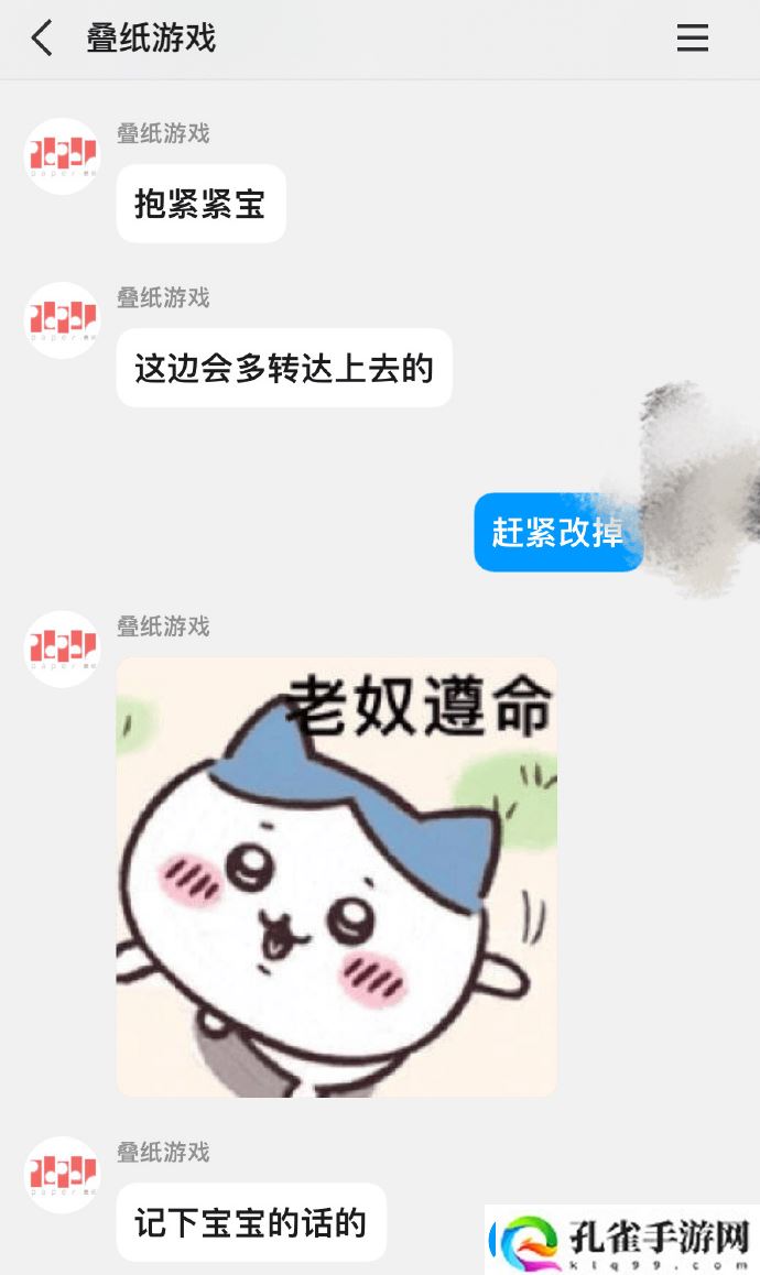 叠纸新周边预售发货周期长遭吐槽