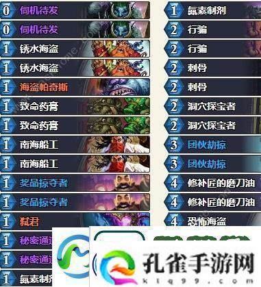 炉石传说最新t1卡组标准套牌2021-最新t1卡组标准德鲁伊大全