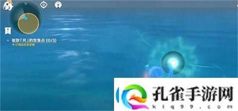 原神观察日晷上的影子怎么做
