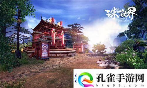 天国拯救神圣之地头骨在哪里-揭秘神秘之地的珍贵宝藏！