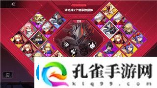 三国全明星武将实力排行榜