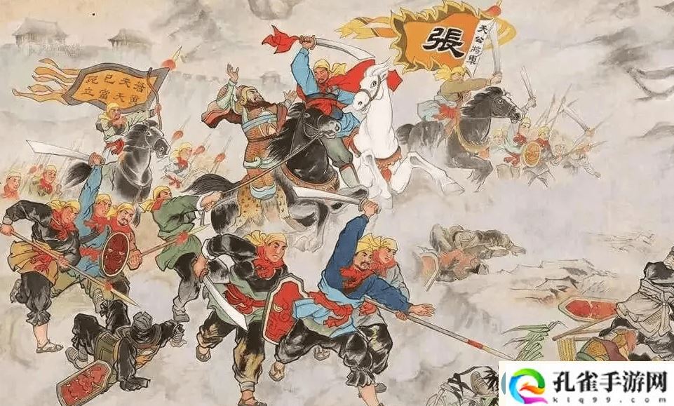 黄巾之乱再现