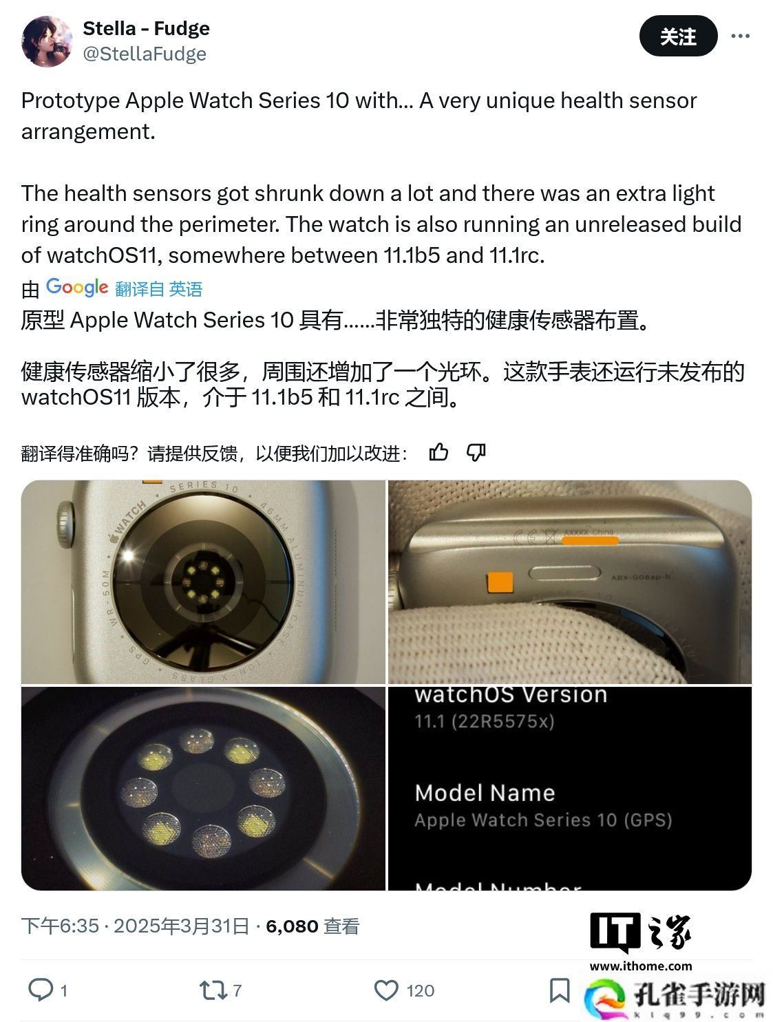 苹果 Apple Watch Series 10 工程原型曝光：环形光源 + 微型阵列