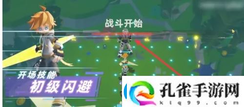 凹凸世界手游获得积分攻略一览